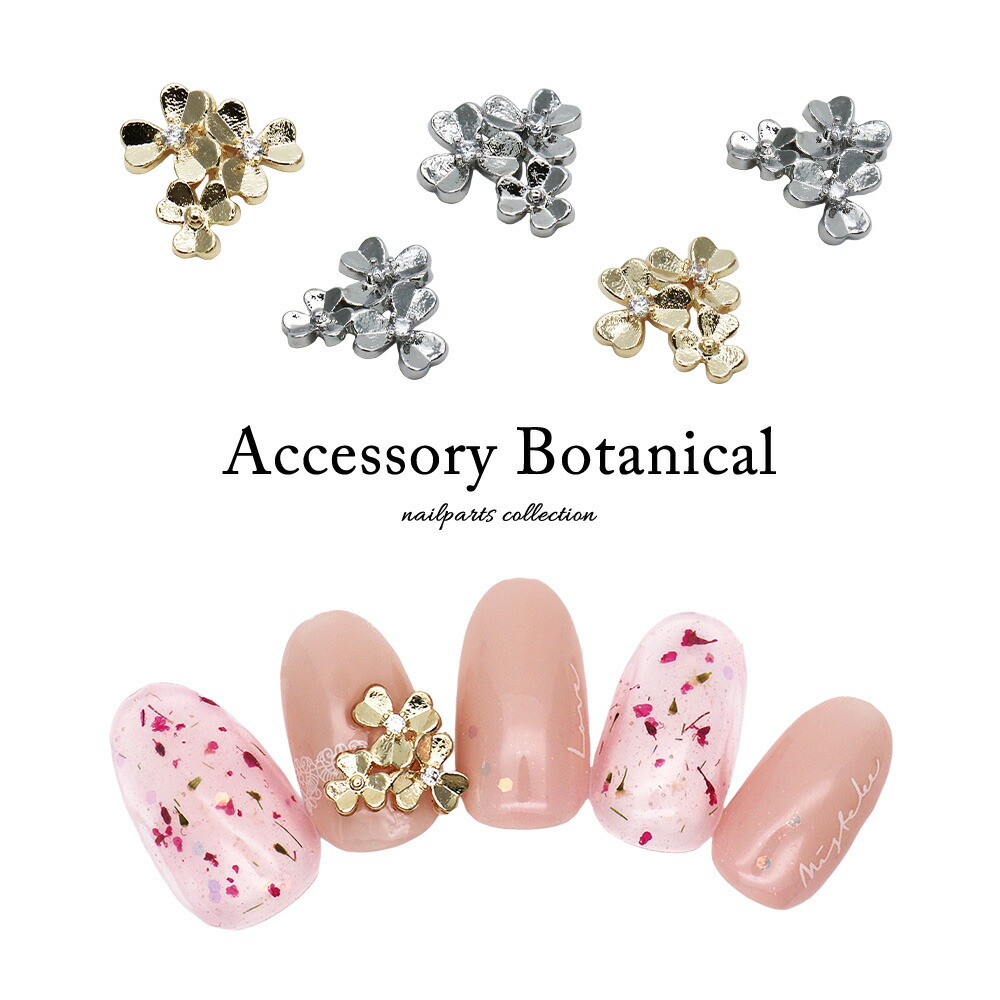 楽天市場】ネイルパーツ キルティングバッグパーツ 全3種 2個入り