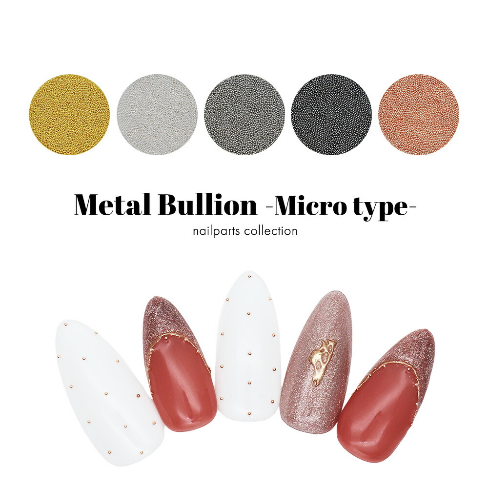 新作入荷 mkネイルパーツ ミニデコパ20個550円(送料込) 楽天市場】ネイルパーツ 5個入 メタルパーツ フラワー | ネイル