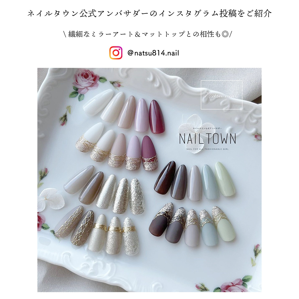 ネイルタウンジェル コラボレーションシリーズ Li'a Boo