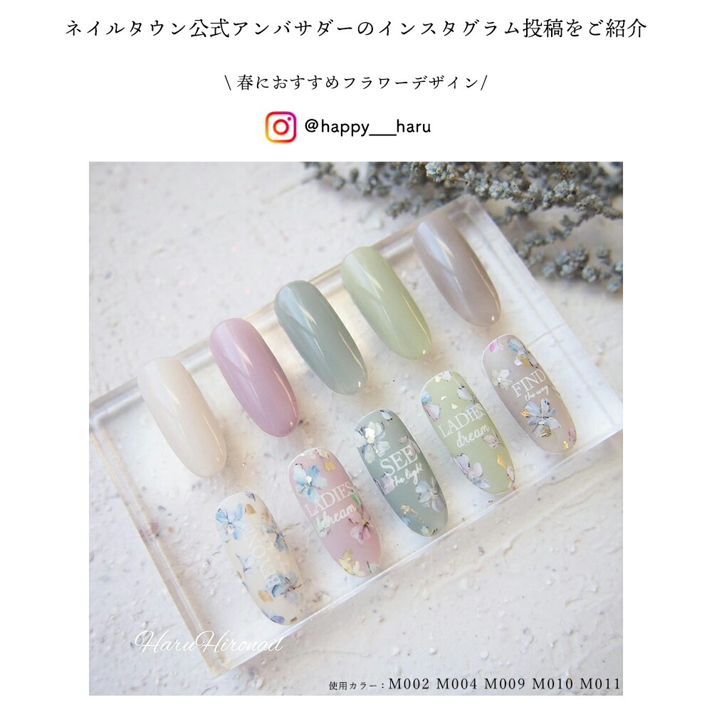 a*m様 ジェルネイル 150個セット 15色 E5 ネイルタウンジェル コラボレーションシリーズ Li'a Boo