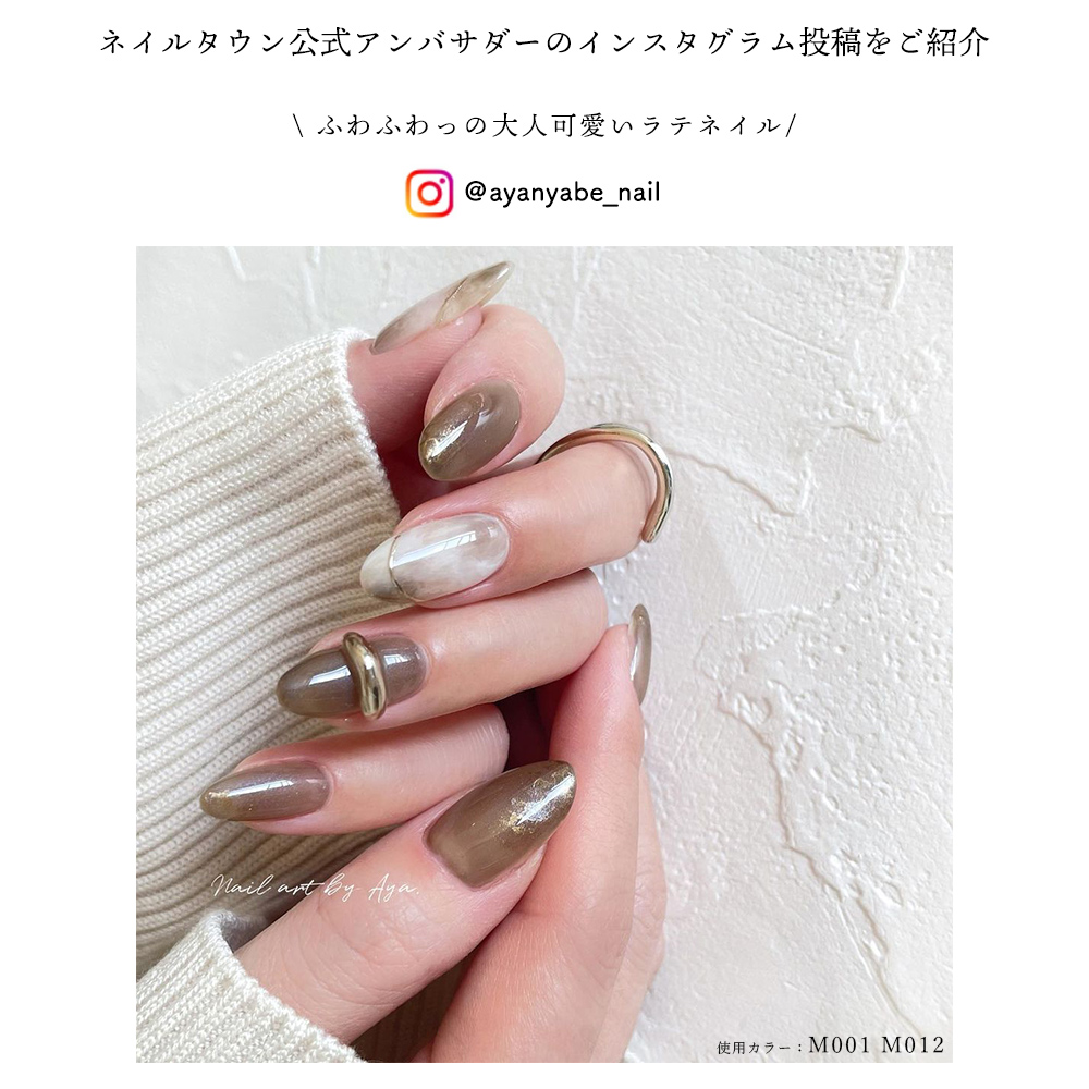 ネイルタウンジェル コラボレーションシリーズ Li'a Boo