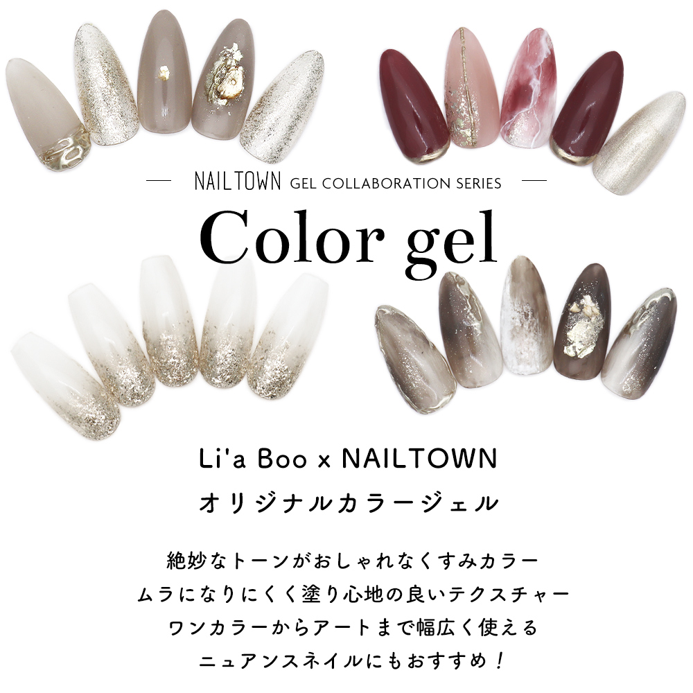 30％OFFクーポン配布中！ブラックフライデー ネイルタウンジェル