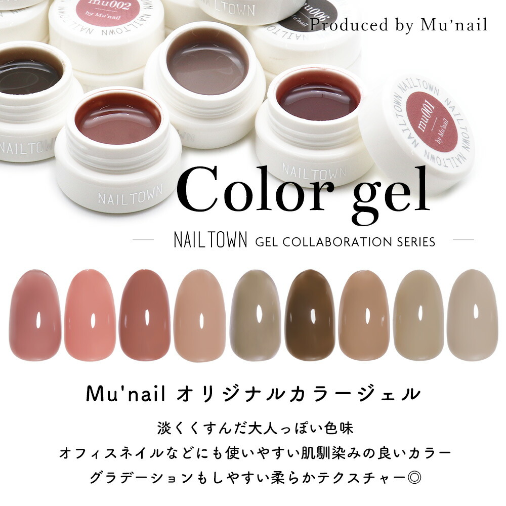 peau by elmu 32個 カラージェルセット peau by elmu 32個 カラージェルセット - メルカリ