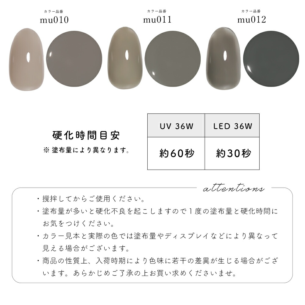 アウトレット品・生産終了】ネイルタウンジェル コラボレーション
