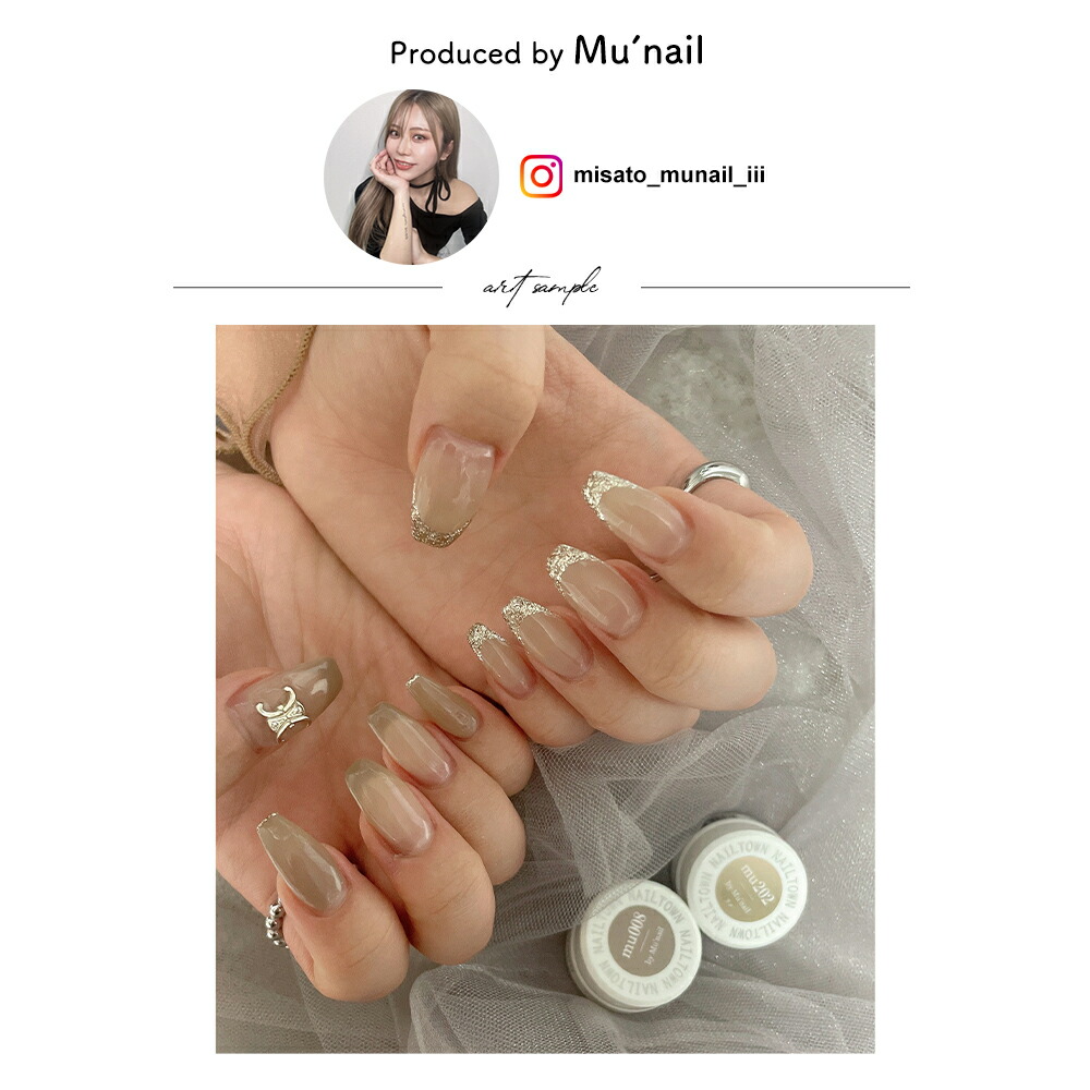 ネイルタウンジェル コラボレーションシリーズ Mu'nail