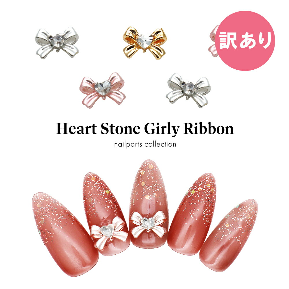 商品説明必読!!クラウンハート❤︎ネイルパーツセット 商品説明必読!!クラウンハート❤︎ネイルパーツセット 王冠