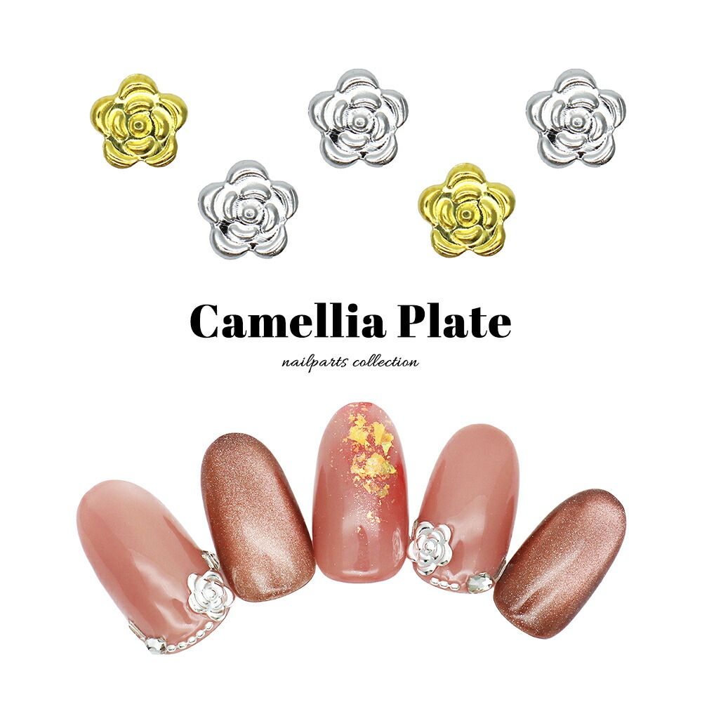 楽天市場】【お年玉20％offクーポン配布】ネイルパーツ モノグラム風