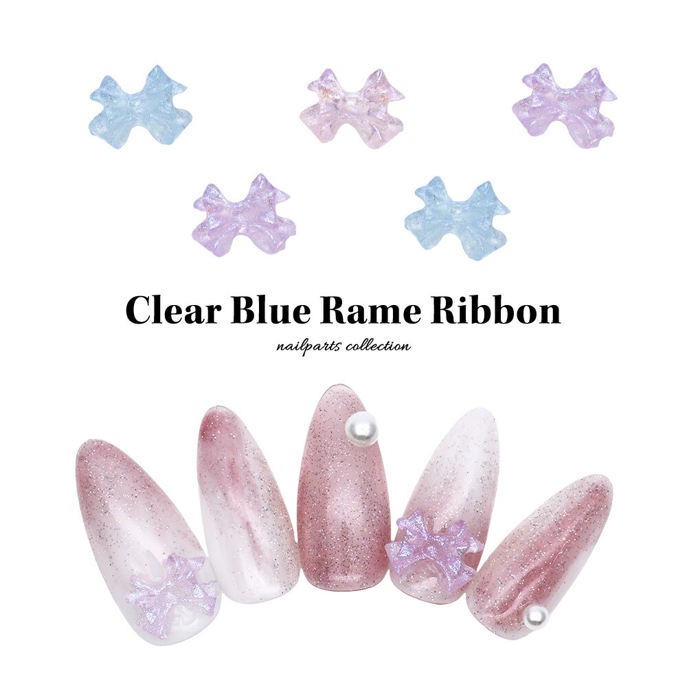 ラメ 紫 リボン ネイルパーツ 12個