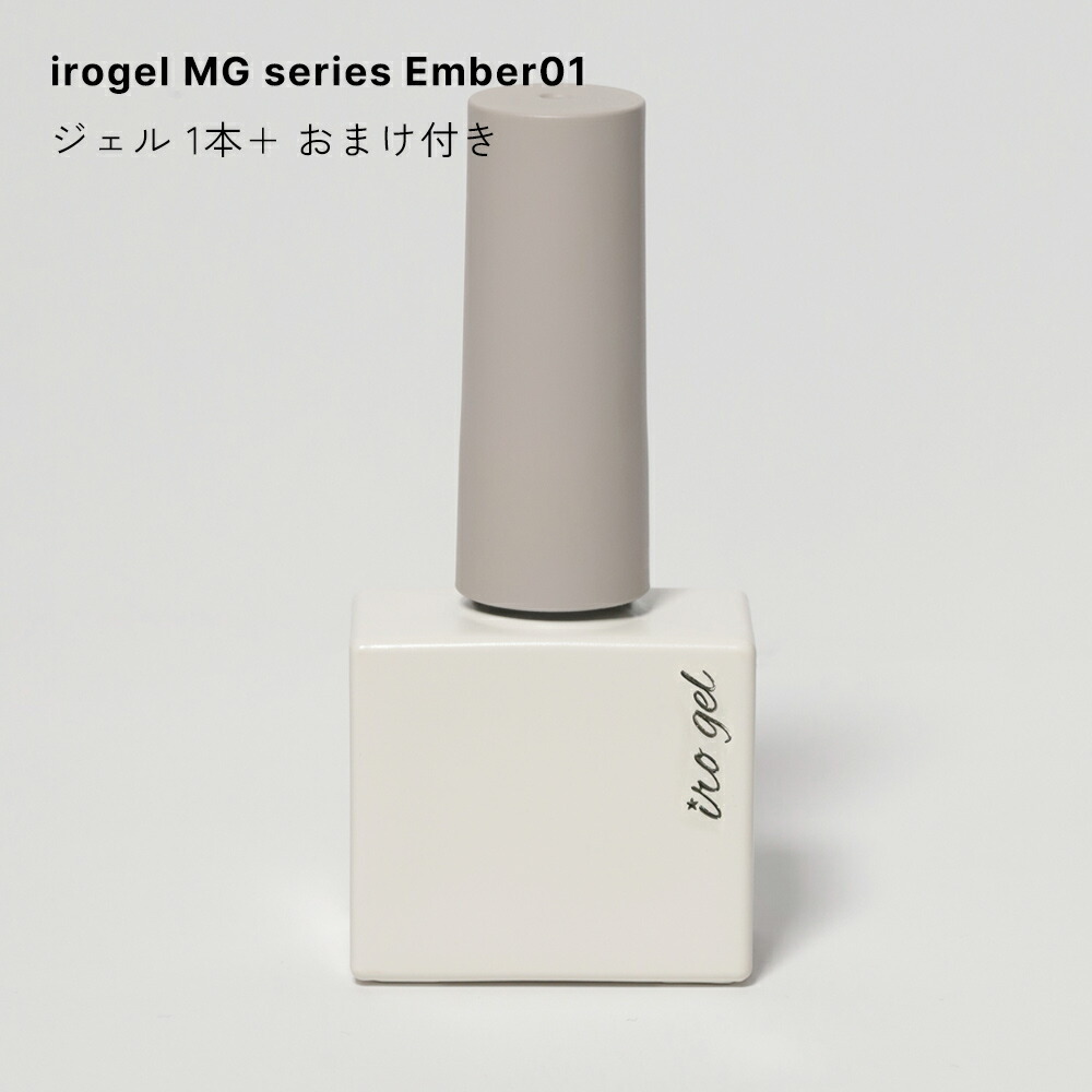 楽天市場】トップジェル irogel 全5種 約8ml ポリッシュタイプ セルフ