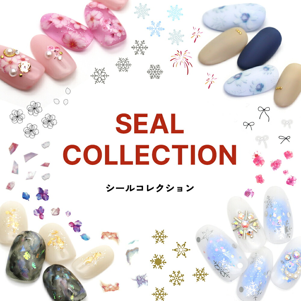 楽天市場】【数量限定・売り切れ次第終了】ネイルアート ネイル