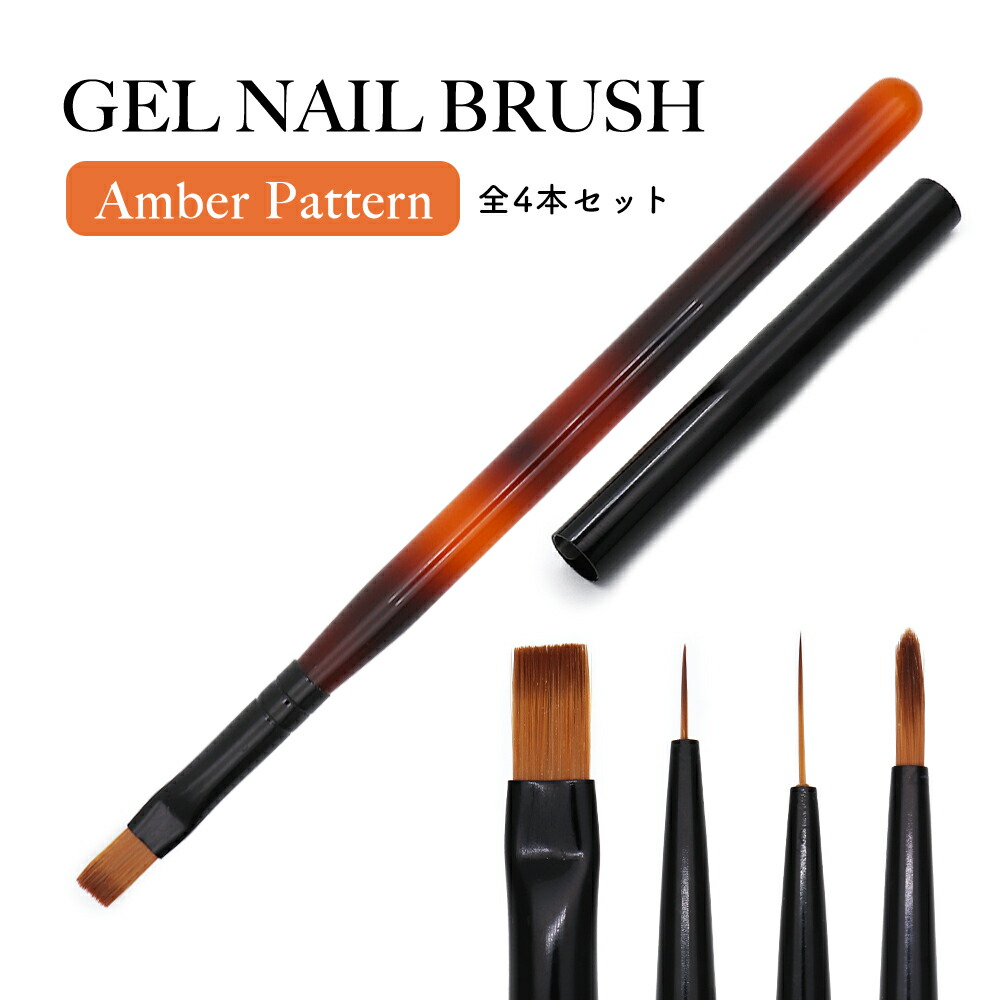 楽天市場】【クーポンで30％OFF】スーパーセール限定 ネイルツール