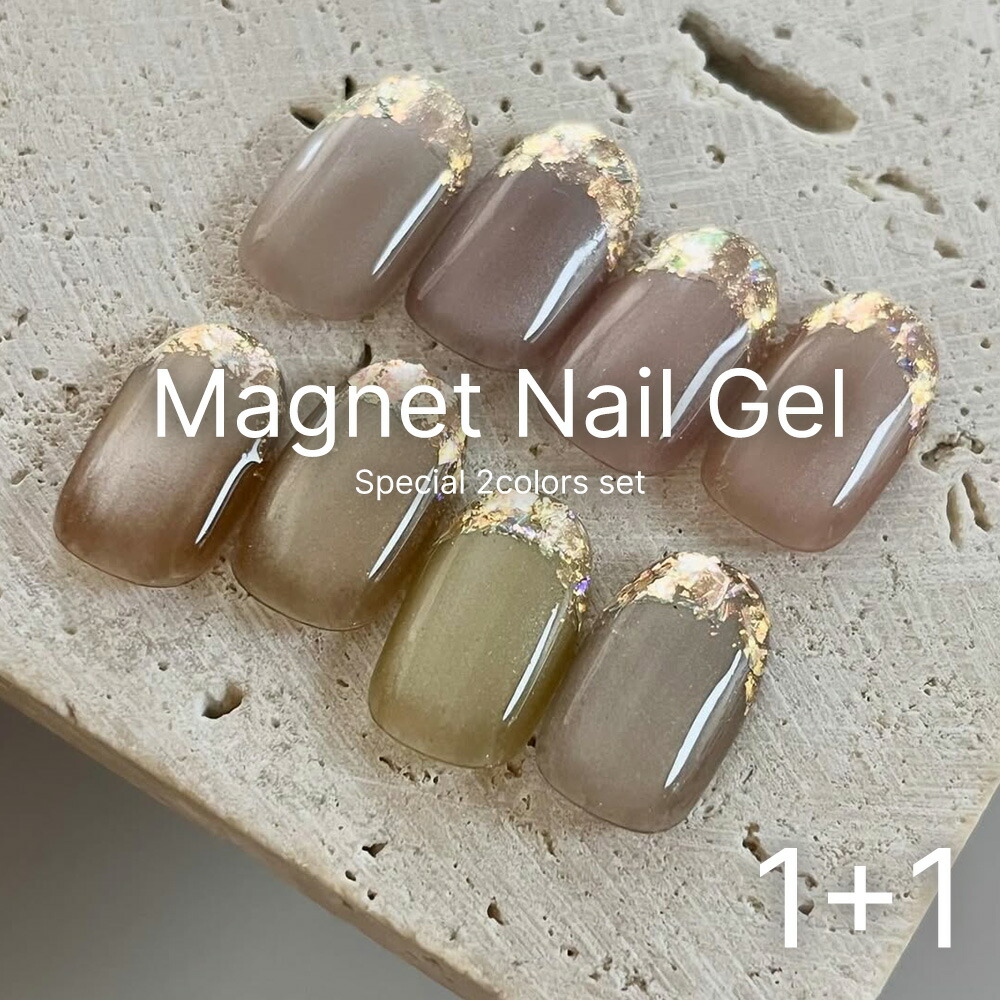 楽天市場】スティックマグネット 1本（irogel mgシリーズ新色カラー