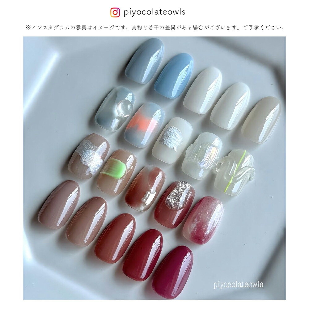 ネイルタウン ジェルネイル カラージェル イロジェル コラボジェル