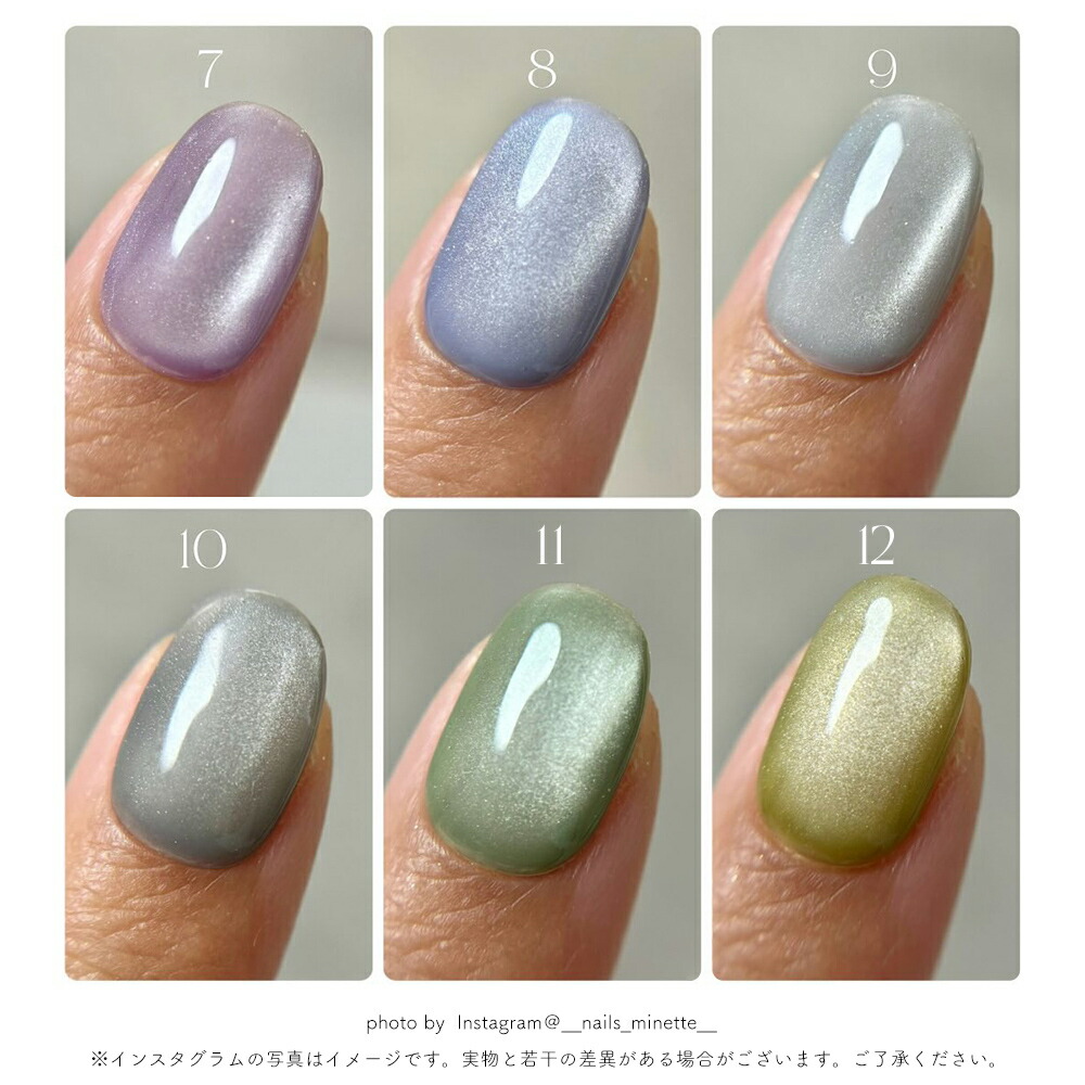 ネイルタウン irogel マグネットジェル MGシリーズ 15色セット irogel [宅配便送料無料]全色セット マグネットネイル MG
