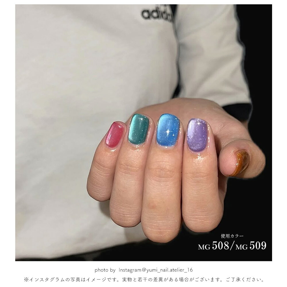 超微粒子4ミクロン マグネットネイル irogel MGシリーズ vol.5 全9色