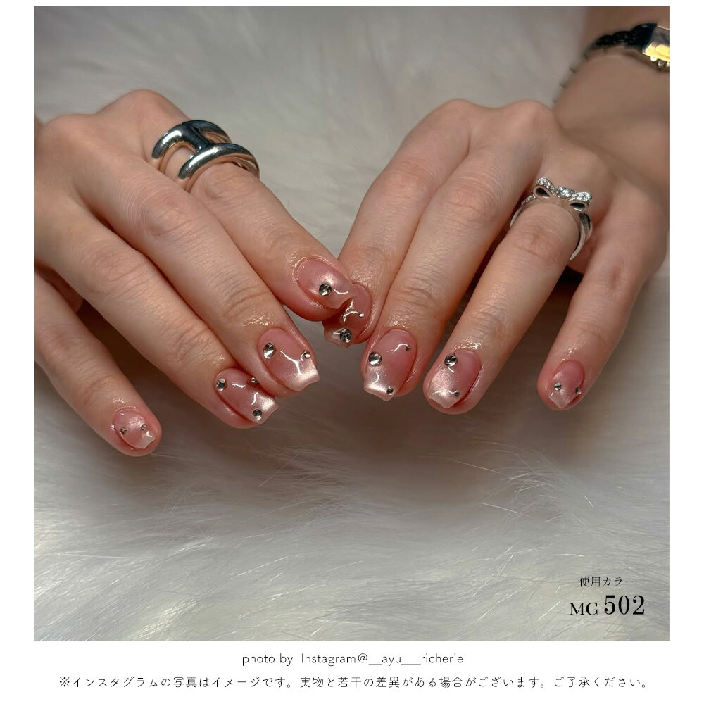 超微粒子4ミクロン マグネットネイル irogel MGシリーズ vol.5 全9色