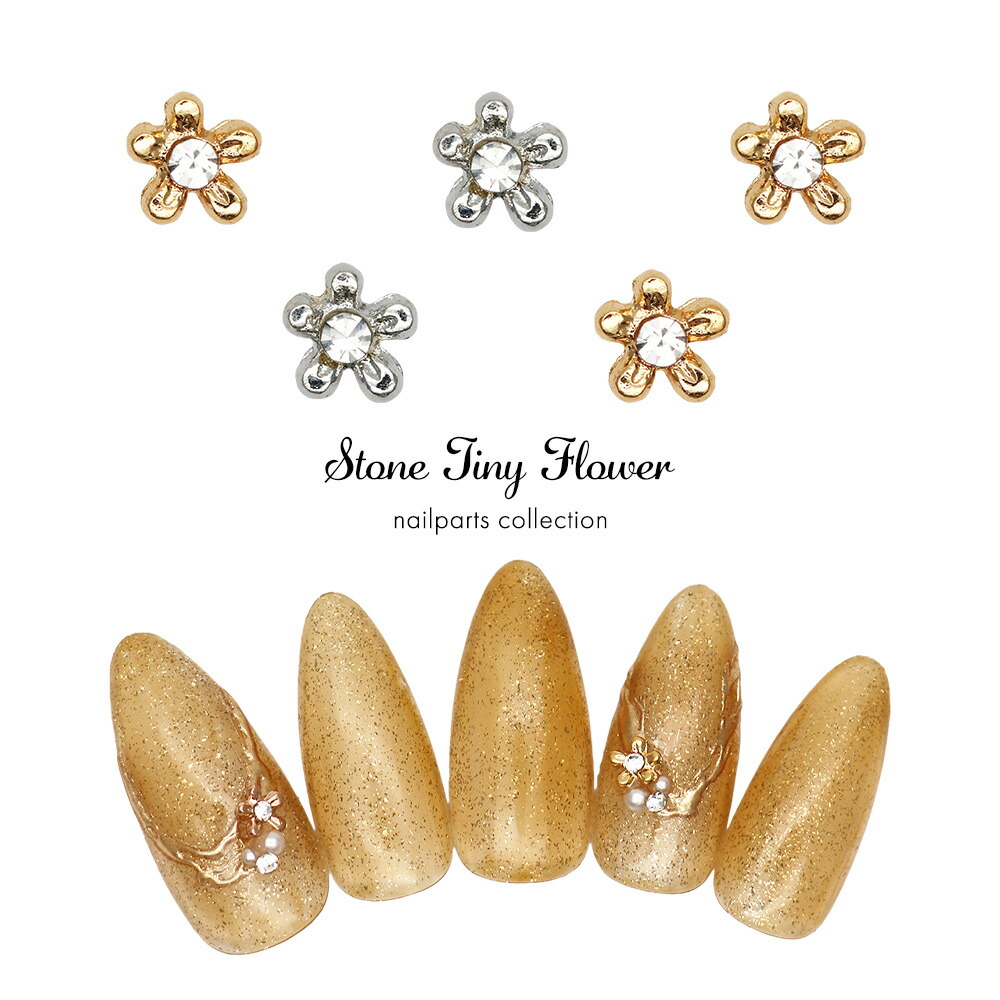 楽天市場】ネイルパーツ ニュアンスエンボスハートパーツ [ゴールド 金