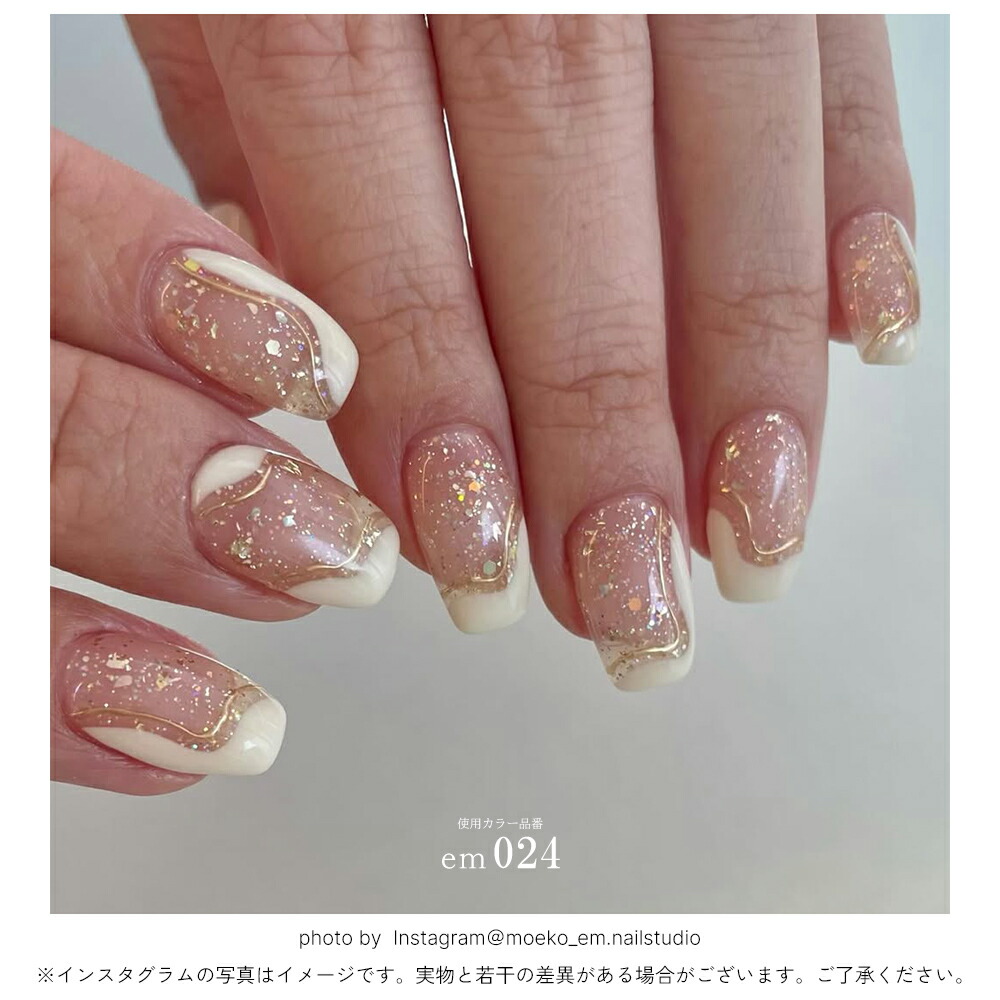 ネイルアート em nail studioコラボ商品 オーロラフレーク 全5種