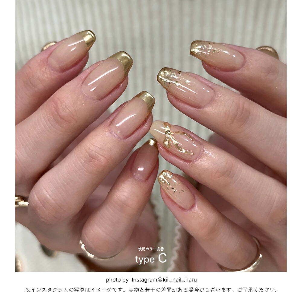 ネイルアート ニュアンスクロムパウダー ケース入り 全8色 ミラー
