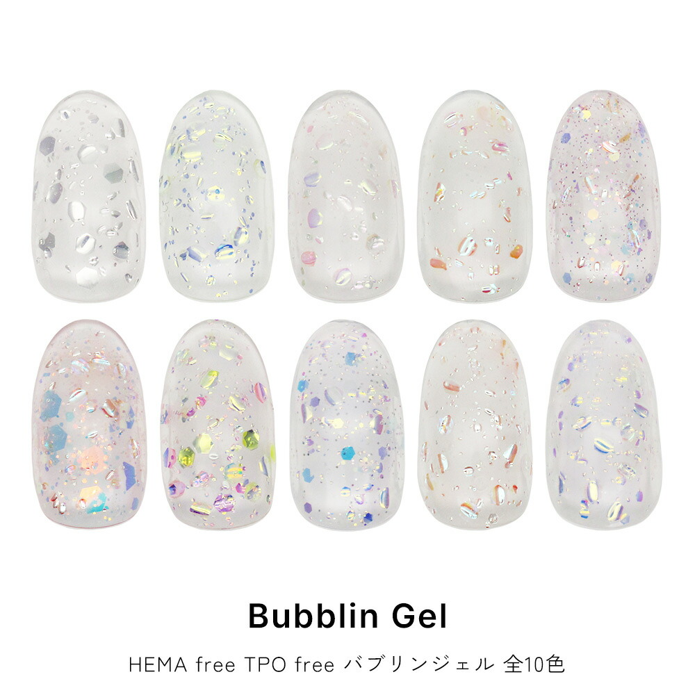 ジェルネイルキット、ラインストーン ネイル用品専門店 ネイルタウン本店