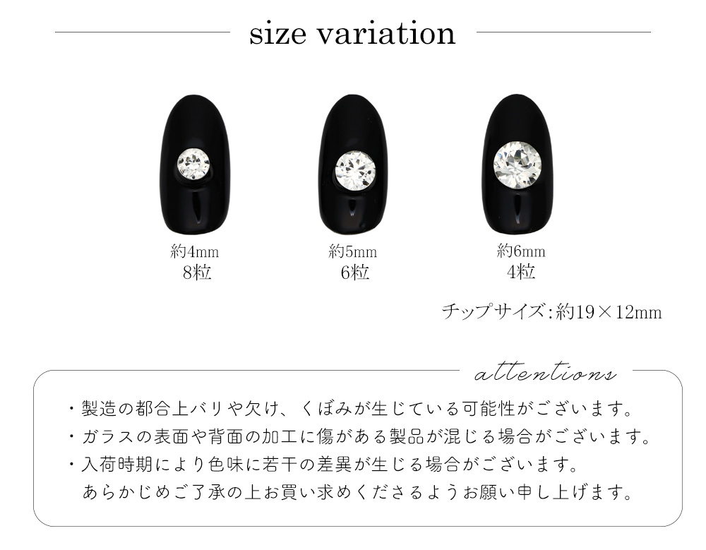 楽天市場 ラインストーン ガラス製 ブリリアントvカットストーン 約4mm 8粒入 約5mm 6粒入 約6mm 4粒入 ネイルパーツ ネイル ストーン パーツ デコレーション ジェル おうち時間 ジェルネイル ネイルタウン ｎａｉｌｔｏｗｎ