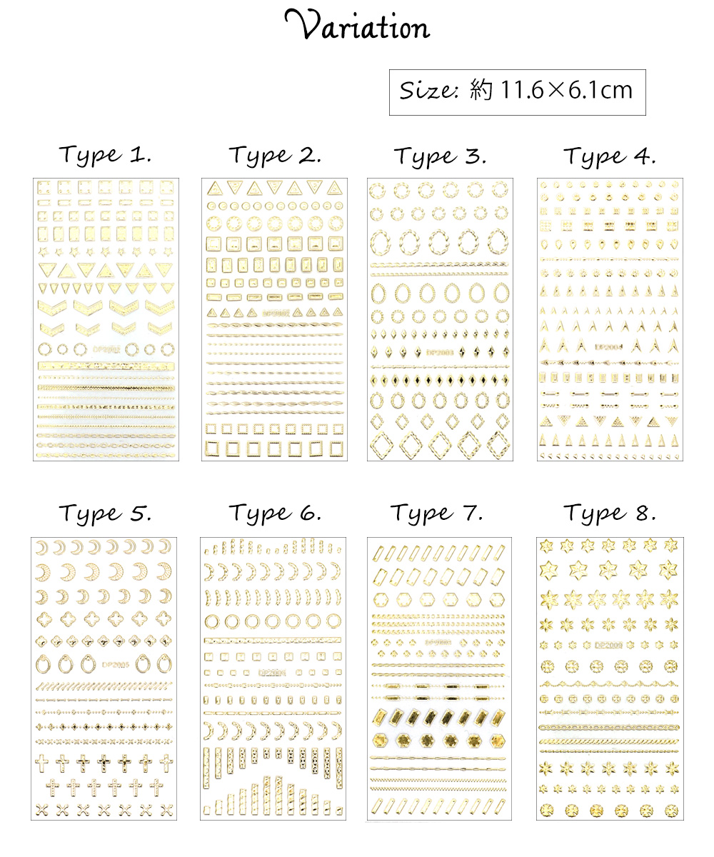 楽天市場 ネイルシール デザインパーツ風シール ゴールド Dpシリーズ おうち時間 ジェルネイル ネイルタウン ｎａｉｌｔｏｗｎ