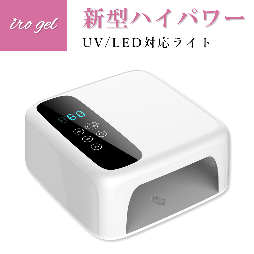 楽天市場 Uv Led両対応 充電式コードレスライト付き ジェルネイル キット スターターキット 豪華 Irogel 30色入り チップ型ledライト カラージェル セット 自動感知センサー ローヒートモード搭載 カラージェルネイル ネイル ジェル おうち時間 ジェルネイル ギフト