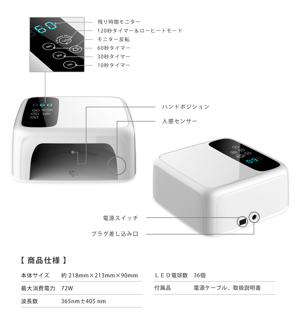 UV/LED両対応 新型ハイパワーライト付き ジェルネイル スターターキット 豪華irogel30色入り カラージェル セット チップ型LEDライト  自動感知センサー ローヒートモード搭載 カラージェルネイル ネイル ジェル おうち時間 ジェルネイル ギフト 母の日