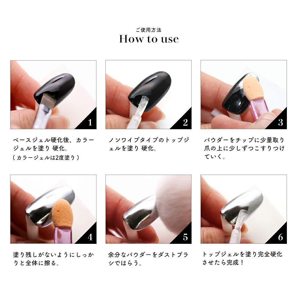 楽天市場 訳あり 新感覚 ミラーパウダー 全9色 ネイル ジェル デコレーション おうち時間 ジェルネイル ネイルタウン ｎａｉｌｔｏｗｎ