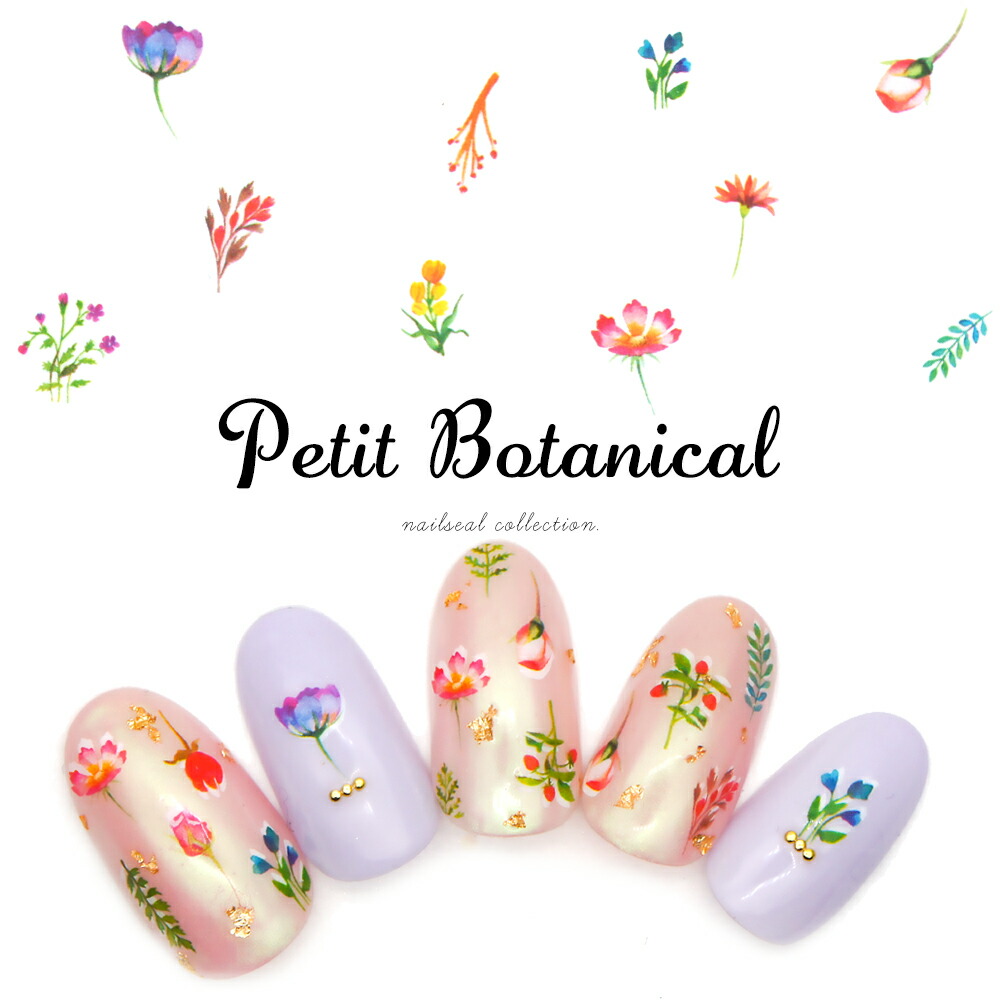 楽天市場】ウォーターネイルシール ブルーフルールシール [A1243