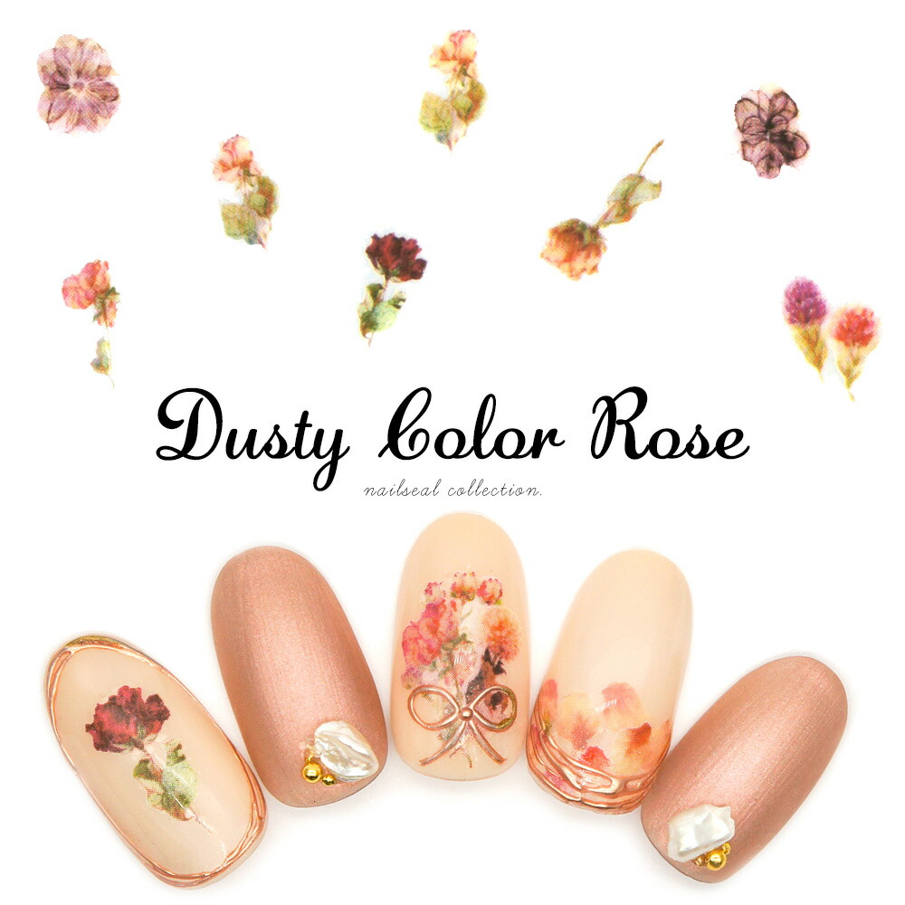 楽天市場 ネイルシール ダスティカラーローズシール ネイル デコレーション Mg0401 01 おうち時間 ジェルネイル ネイル タウン ｎａｉｌｔｏｗｎ