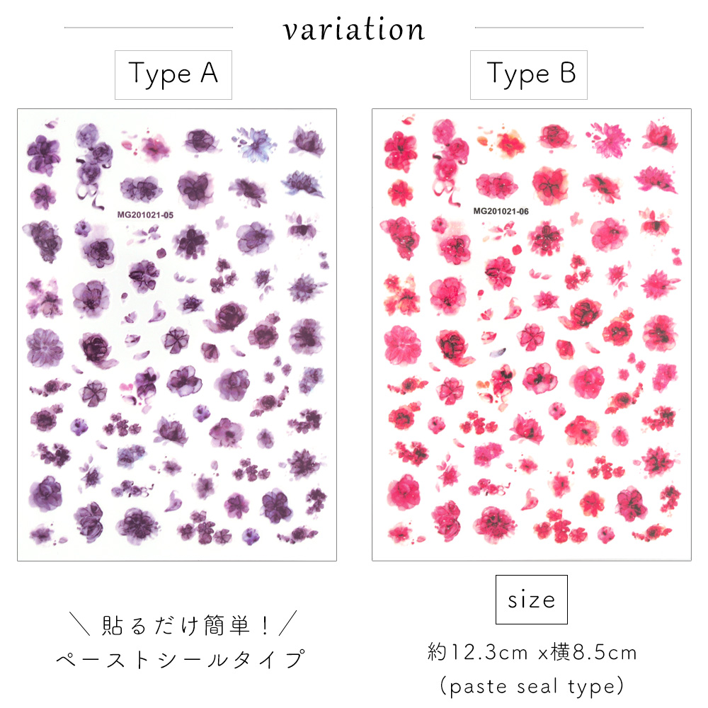 衝撃特価 ネイルシール ウォーターカラーフラワーシール MGシリーズ おうち時間 ジェルネイル www.tacoya3.com
