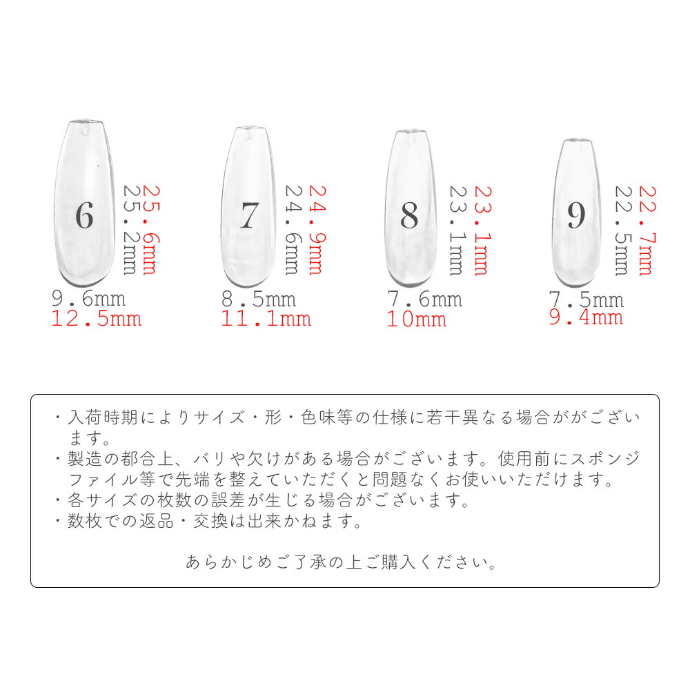 楽天市場 バレリーナ型 クリアネイルチップ サンディング加工なし 透明 ネイルチップ 500枚入り 10サイズ 各50枚 ポイントネイル ジェルネイル おうち時間 ネイルタウン ｎａｉｌｔｏｗｎ