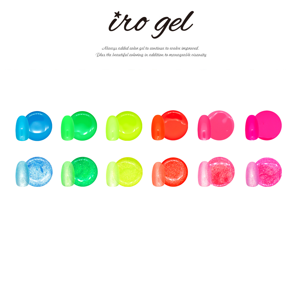 irogel2-s-2108-main1.jpg?thum=