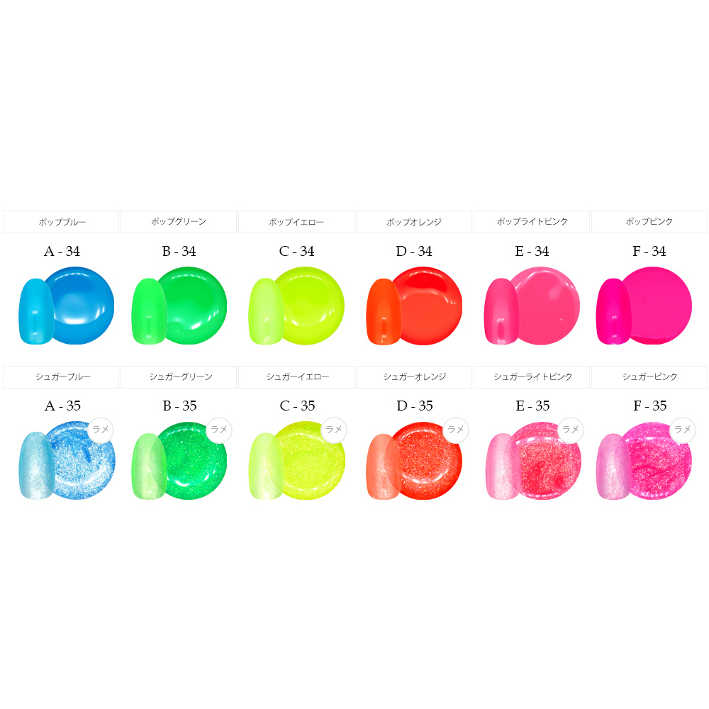 ジェルグラフ　ネオンカラー　♡ 5色　まとめ売り ジェルグラフ ネオンカラー ♡ 5色 まとめ売り 楽天市場】【6色