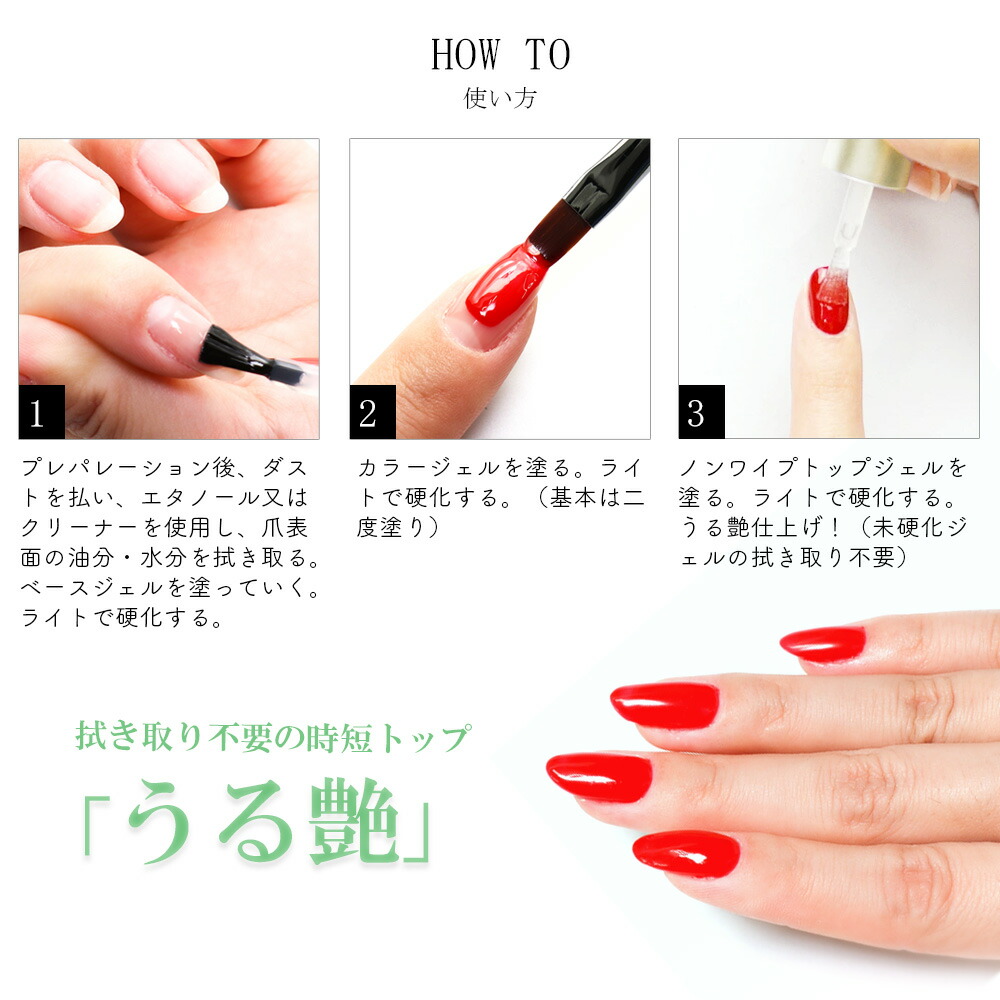 楽天市場 緑ラベル トップコートジェル ジェルネイル Irogel トップコート ネイル ジェル おうち時間 ジェルネイル ネイル タウン ｎａｉｌｔｏｗｎ