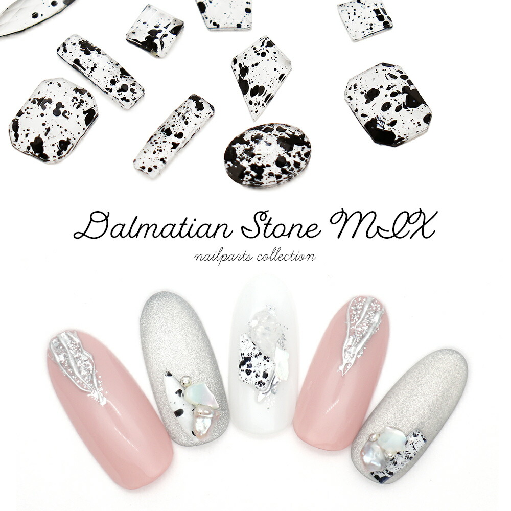 楽天市場 ネイルパーツ ダルメシアンストーンミックス おうち時間 ジェルネイル ネイルタウン ｎａｉｌｔｏｗｎ