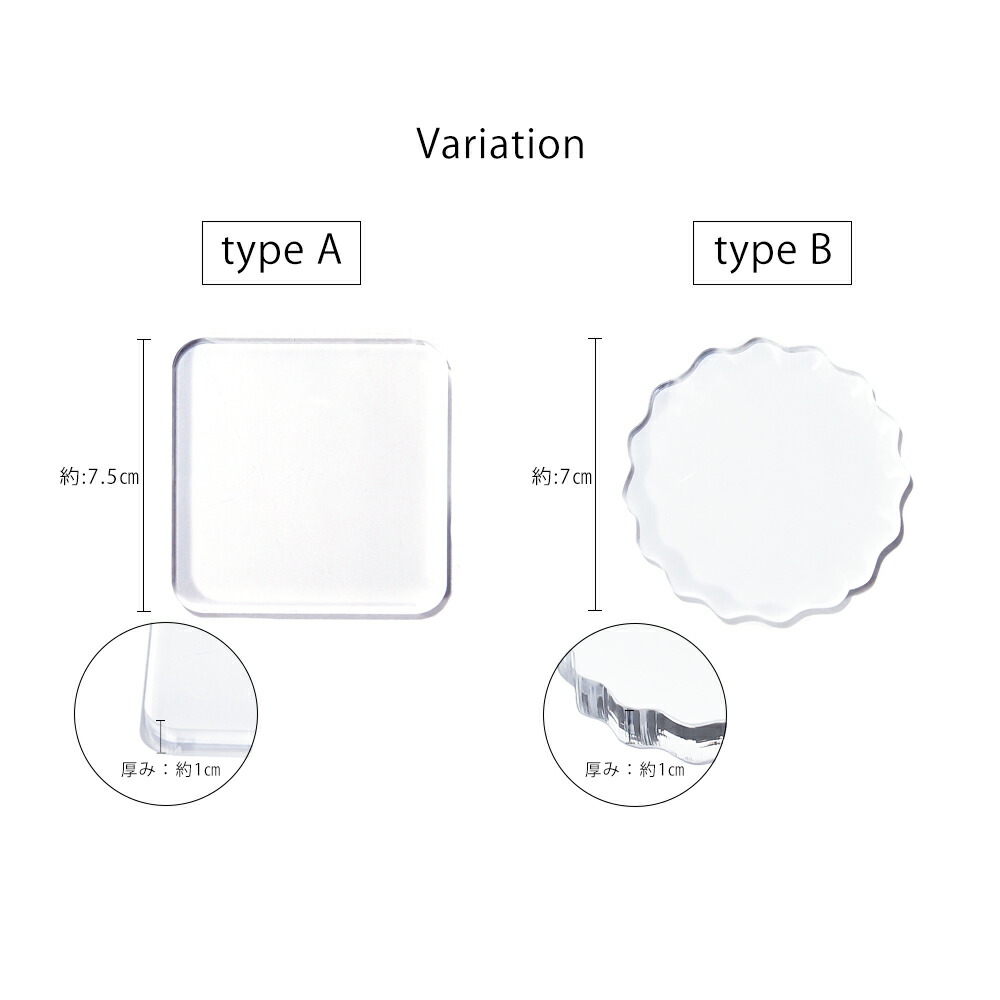 楽天市場 ネイルツール アクリルパレット クリア 2種 おうち時間 ジェルネイル ネイルタウン ｎａｉｌｔｏｗｎ