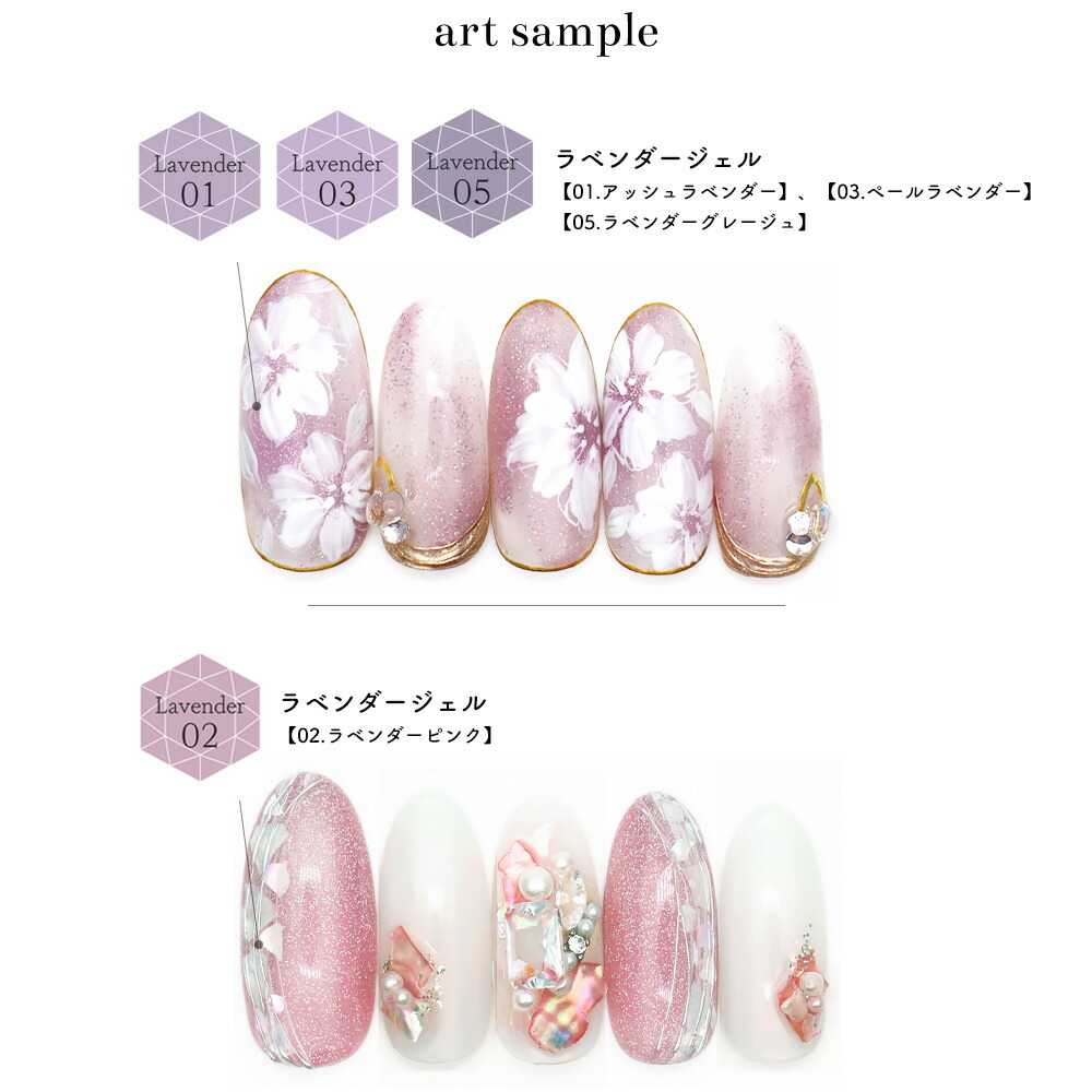 楽天市場 ネイルタウンジェル ラベンダージェル 全6色 3g入り おうち時間 ジェルネイル ネイルタウン nailtown 楽天市場 ネイルタウンジェル ラベンダージェル 全6色 3g入り おうち時間 ジェルネイル ネイルタウン nailtown