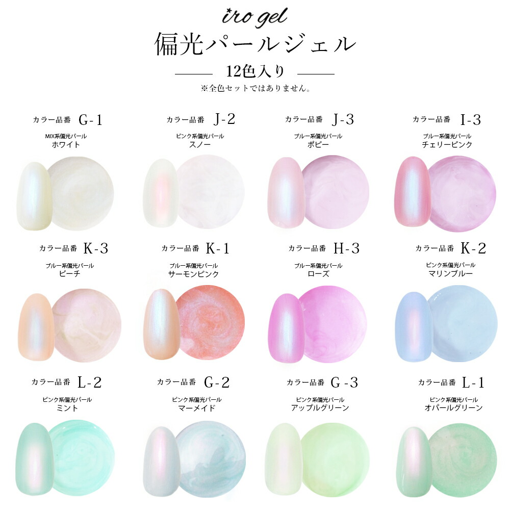 Irogel ジェルネイル ネイル ジェル 宅急便送料無料 Gel セルフネイル マニキュア レジン 春夏のおすすめ115色ジェルセット Nailtown 3段アクリルケース入り おうち時間 ジェルネイル ネイルタウン nailtown マグネットジェル イロジェル 春夏のおすすめ115 Irogel ジェルネイル ネイル ジェル 宅急便送料無料 Gel セルフネイル マニキュア レジン 春夏のおすすめ115色ジェルセット Nailtown 3段アクリルケース入り おうち時間 ジェルネイル ネイルタウン nailtown マグネットジェル イロジェル 春夏のおすすめ115
