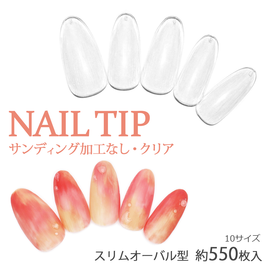 最大48%OFFクーポン SunBeam Nails ネイルチップ つけ爪 ネイル用 DIY