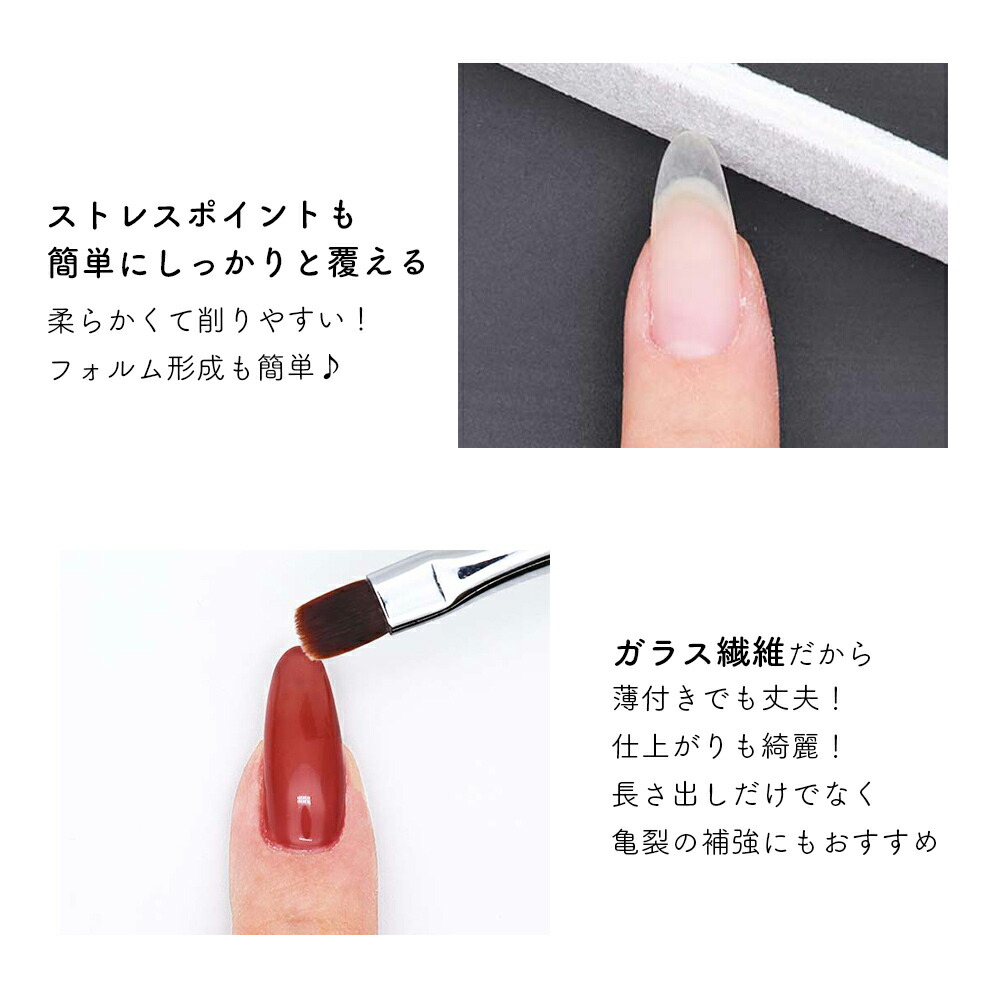 60%OFF!】 グラスファイバーシート 20枚 セルフネイル 長さ出し 補強 強化 スカルプ
