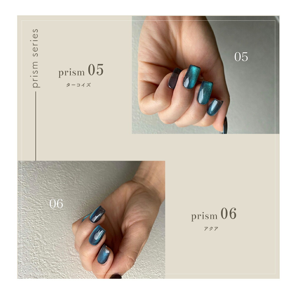 POMOM ネイルセット prism foggy beryl BEST SELLER SET – POMUM&ARTS