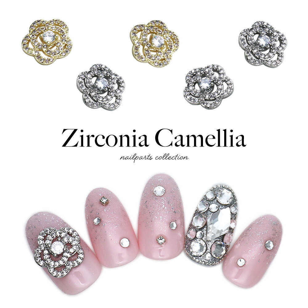 楽天市場】ネイルパーツ ジルコニア製 ストーンパフュームボトルパーツ