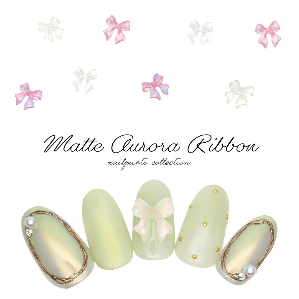 楽天市場】ネイルパーツ シュガーグミモチーフパーツ 全4種 3個