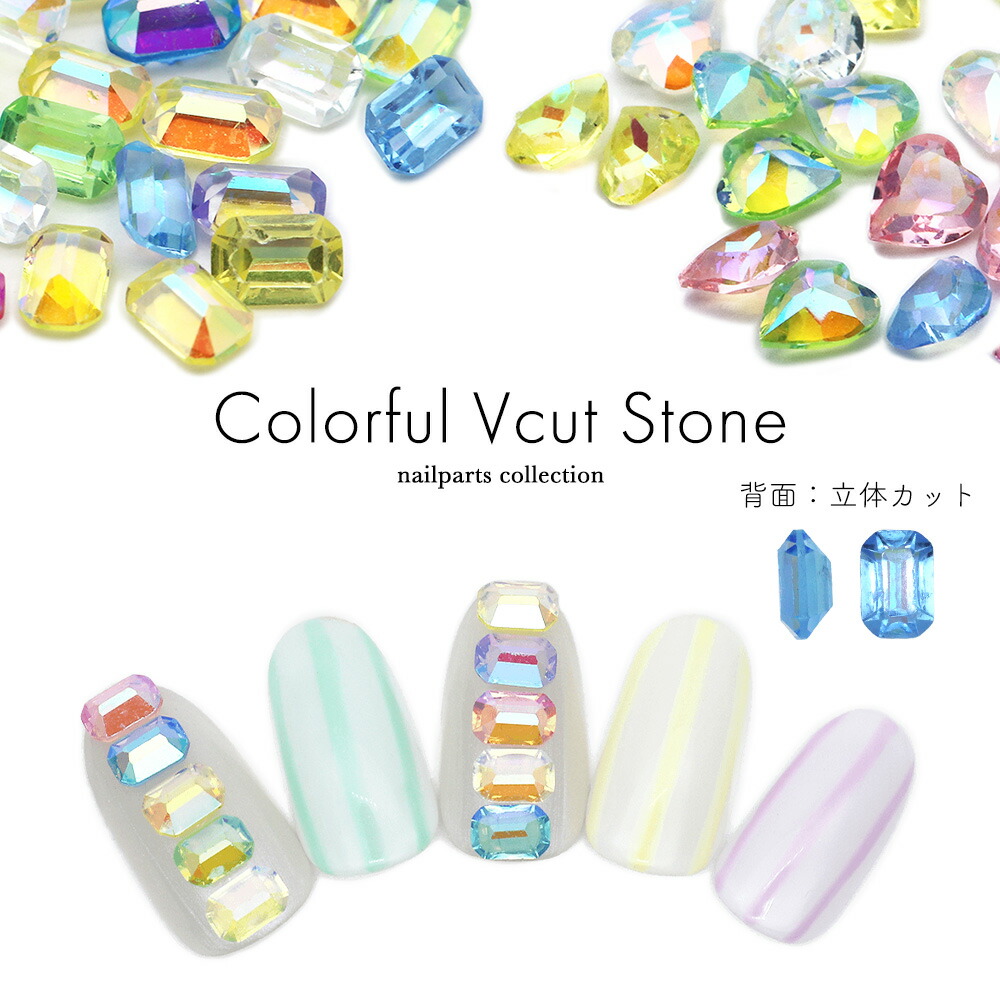 楽天市場】ラインストーン ニュアンスカラーマルチVカットストーン
