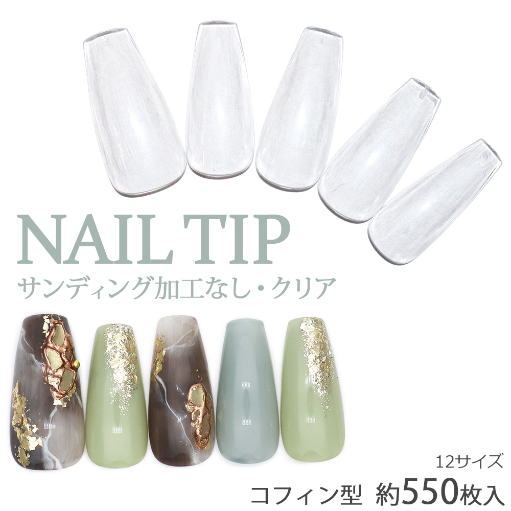 SALE／85%OFF】 ネコポス○ BEAUTY NAILER ビューティーネイラー