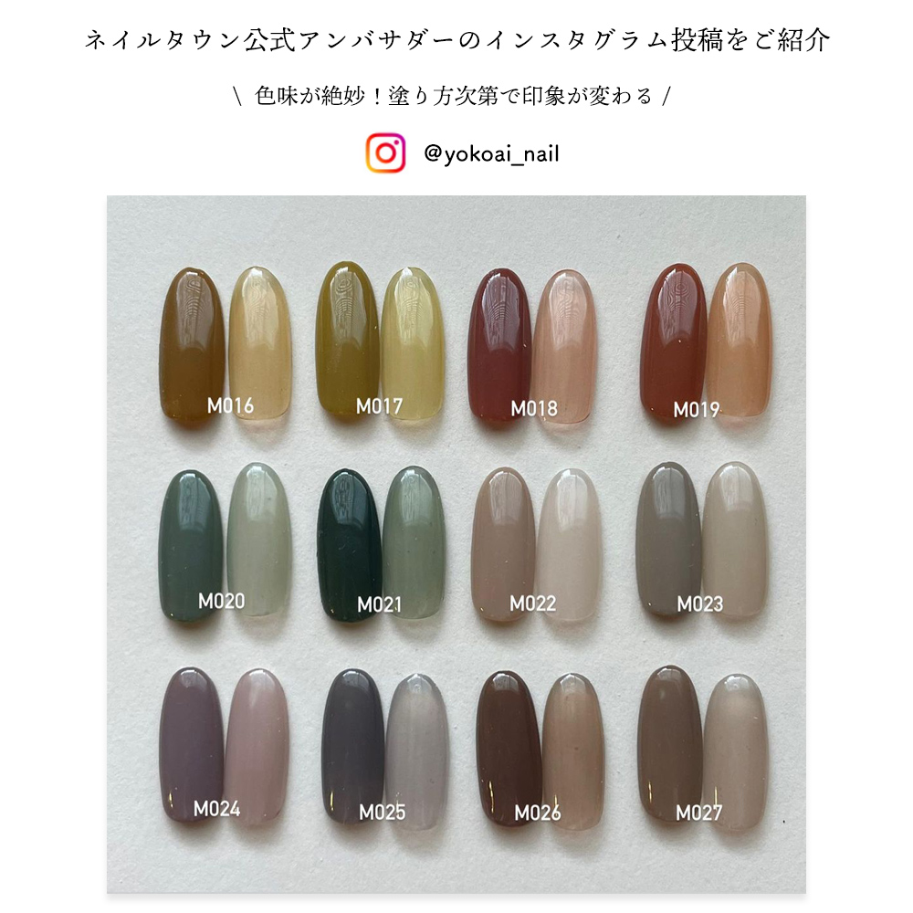 ネイルタウンジェル コラボレーションシリーズ Li'a Booオリジナル