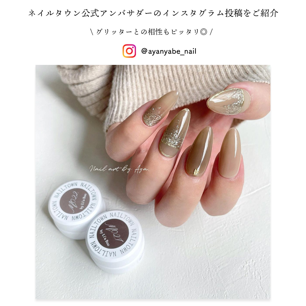 こ*つ様 【新品】ネイルタウン　ジェルネイル　大量　まとめ売り　ネイル　セルフ 楽天市場】ネイルタウンジェル ホワイトフレークジェル 全3色