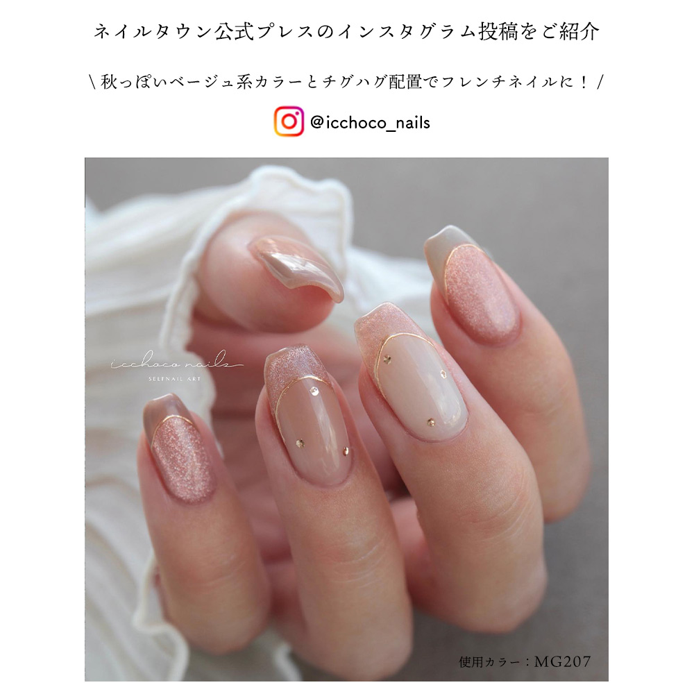 マグネットネイル カラージェル irogel MGシリーズ vol.2 黒くなり 